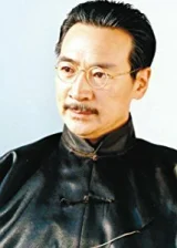 Ко Чжэньхай