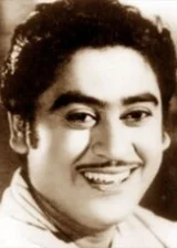 Кишор Кумар