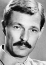 Сергей Сазонтьев