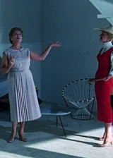 Доминик Мари