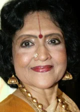 Виджаянтимала