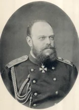 Император Александр III