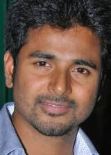 Сивакартхикеян