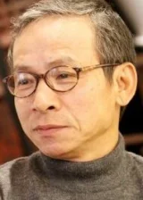 У Няньчжэнь