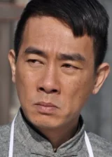 Джордан Чан