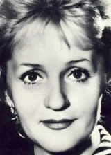 Клара Румянова