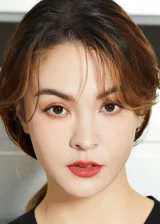 Сандрин Пинна