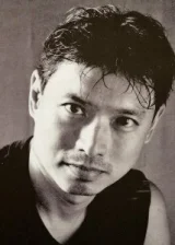 Erik Chen