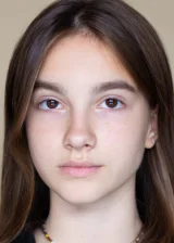 Александра Политик