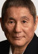 Такеши Китано