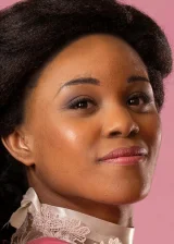 Амара Окереке