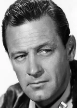 Уильям Холден