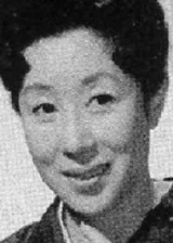 Yosiko Tsubouti