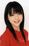 Erina