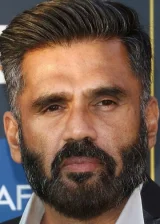 Сунил Шетти