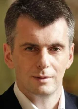 Михаил Прохоров