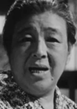 Тиэко Хигасияма