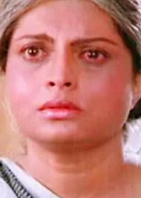 Гита Сиддхарт