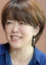 Yasuko Kobayasi