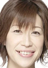 Yosiko Kamei