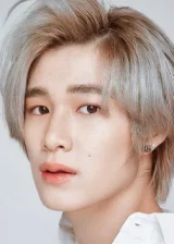 Натаситт Уарексит