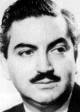 Харольд Каскет