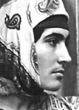 София Саркисян