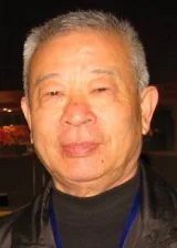 U Bin