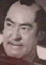 Исао Ямагата