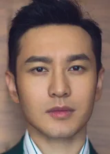 Хуан Сяомин