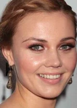 Альма Терзич