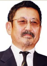 Кацуо Накамура