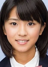 Юина Куросима