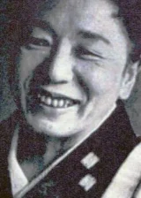 Yoko Midzuki