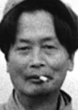 Yosio Miyadzima