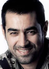 Шахаб Хоссейни