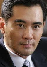 Уинстон Чао