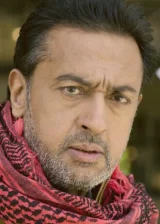 Гульшан Гровер