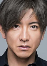 Такуя Кимура