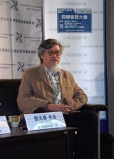 Lau Tin-Chi