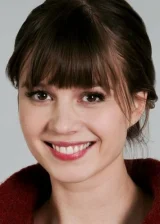 Катя Херберс