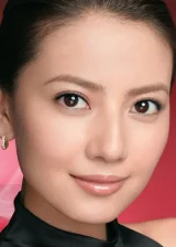 Гао Юаньюань