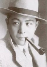 Xeixatiro Okava