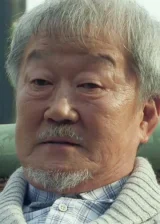Ton Ban-u