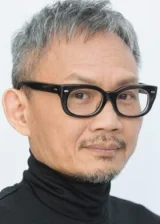 Chen Kofu