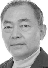 Унсё Исидзука