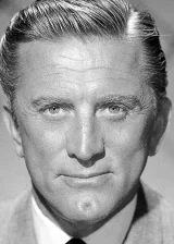 Кирк Дуглас