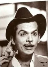 Джонни Уокер