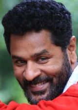 Прабхудева