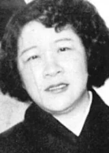 Fumiko Xayasi